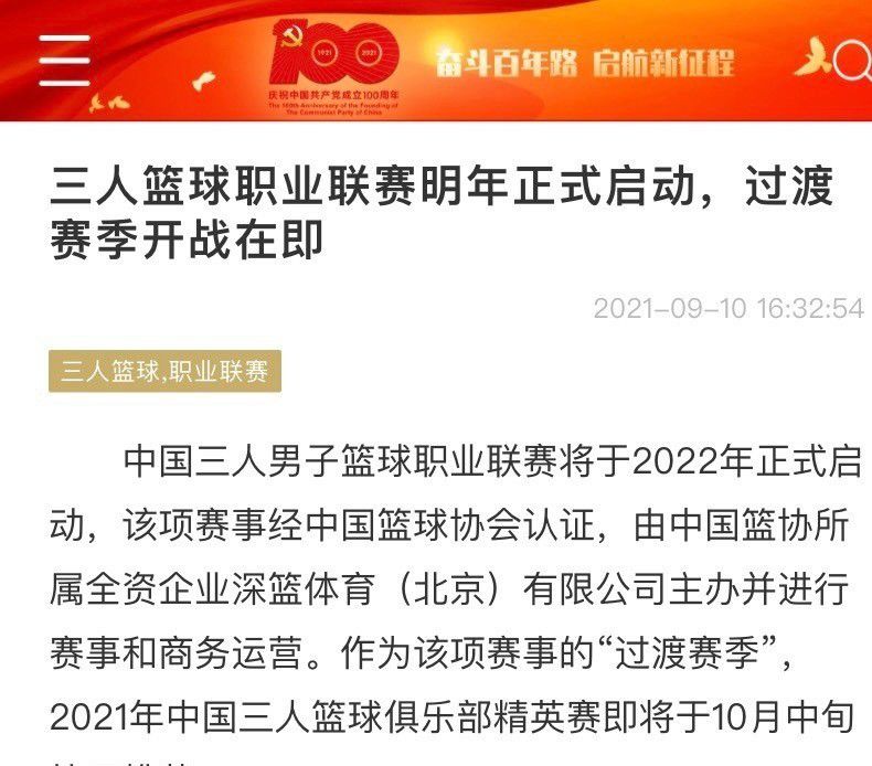 “我们赛季初成绩很好，但状态也许不好，后来情况相反，我们的状态不算糟糕，但没有取得好的结果。